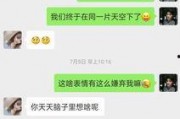 吃瓜表情是什么意思怎么回复女生,如何巧妙回应女生的调侃